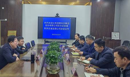 1681117099388158.jpg image002.jpg