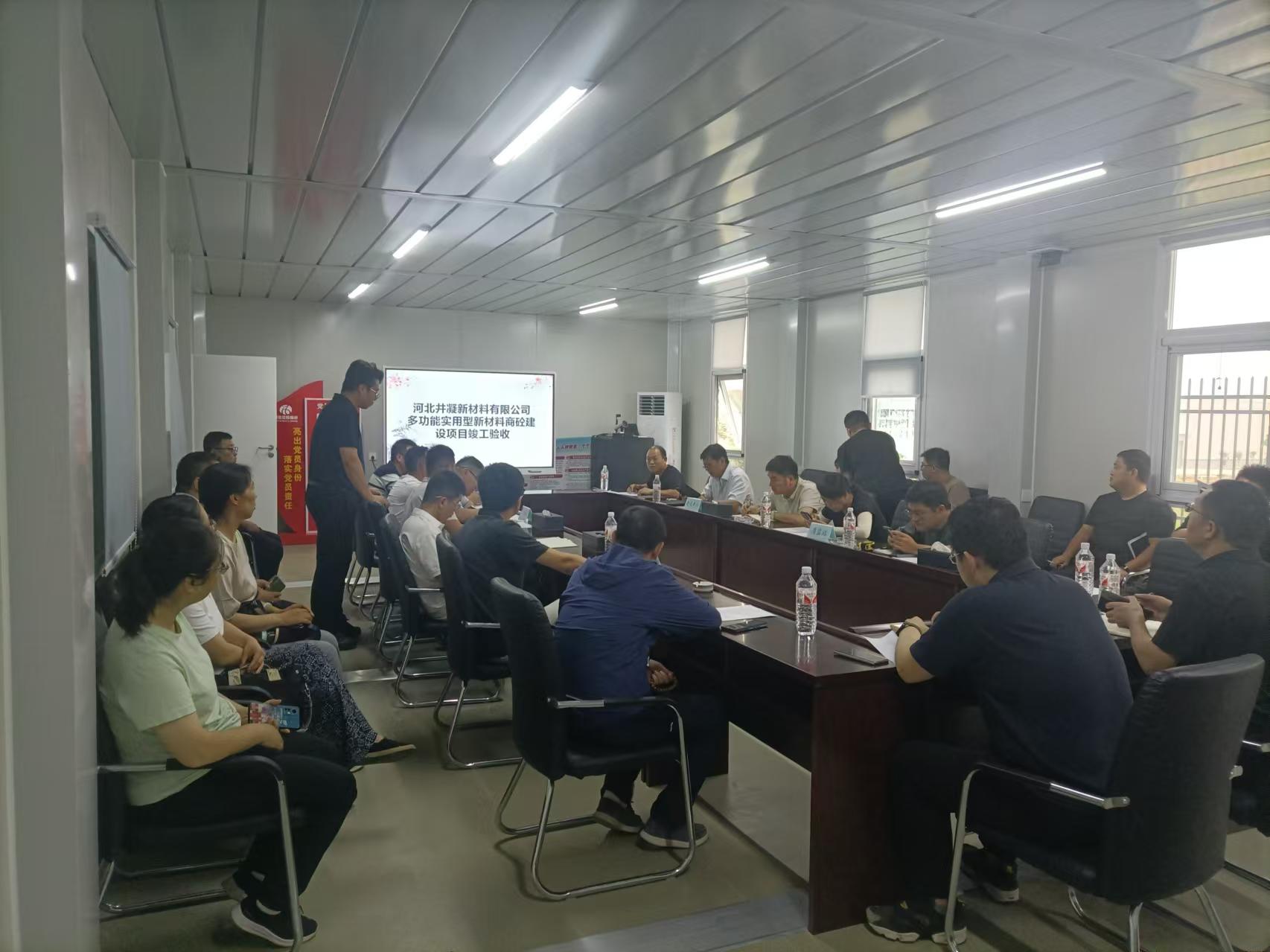 1721812737515149.jpg 井凝验收.jpg